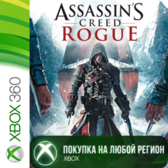 Assassin&acute;s Creed ИЗГОЙ XBOX от 360 На Любой Регион