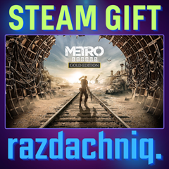 🔆Metro Exodus - Gold Edition {Steam Gift/Россия/СНГ}