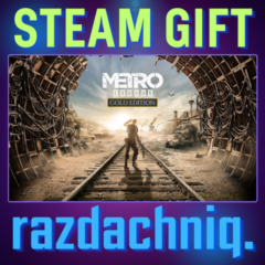 🔆Metro Exodus - Gold Edition {Steam Gift/Россия/СНГ}