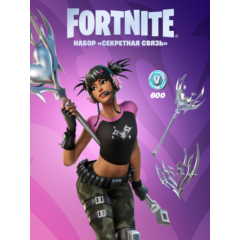 🎮🔥FN: НАБОР «СЕКРЕТНАЯ СВЯЗЬ»+600 VB XBOX🔑КЛЮЧ🔥