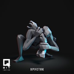 Фигурка: Хрустяк 4  (3D Печать)