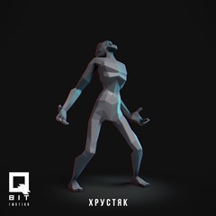 Фигурка: Хрустяк 6  (3D Печать)