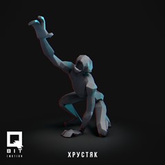 Фигурка: Хрустяк 8  (3D Печать)