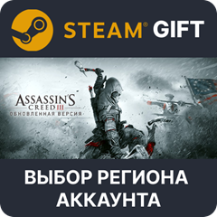 ✅Assassin&acute;s Creed 3 Remastered 🎁Steam🌐Выбор Региона