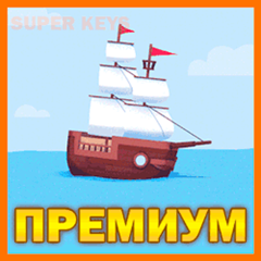 ⚓ Мир Кораблей ⛴ Корабельный Премиум ⛴ Леста RU