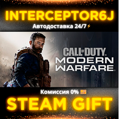 🟥⭐Call of Duty Modern Warfare 2019 ☑️ Все регионы⚡