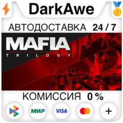 Mafia Trilogy STEAM•RU ⚡️АВТОДОСТАВКА 💳0%