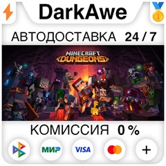 Minecraft Dungeons +ВЫБОР STEAM•RU ⚡️АВТОДОСТАВКА 💳0%