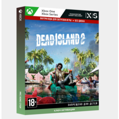 ✅Ключ Dead Island 2 (Xbox)