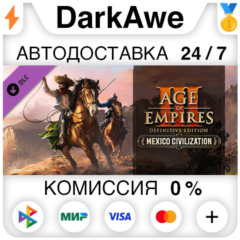 Age of Empires III: DE - Mexico Civilization ⚡️АВТО💳0%