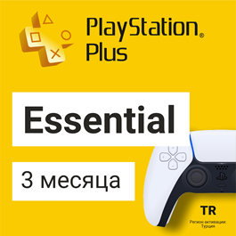 PS Plus Essential 3 months 🏁 PS Plus 🏁 on PS PS 4 5