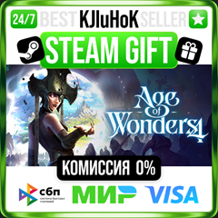 Age of Wonders 4 STEAM GIFT•RU⚡️АВТОДОСТАВКА 0%