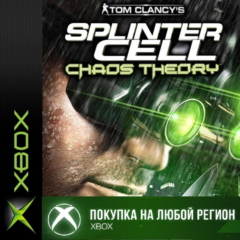 Tom Clancy&acute;s Splinter Cell Chaos Theory XBOX Любой Реги