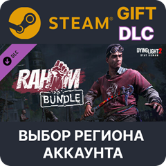 ✅Dying Light 2 - Rahim Bundle🎁Steam Gift🌐Выбор