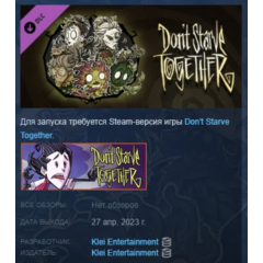 Don&acute;t Starve Together: Blooming Verdant Chest АВТОДОСТАВКА STEAM РОССИЯ