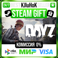 DayZ +ВЫБОР STEAM GIFT•RU⚡️АВТОДОСТАВКА 0% КАРТЫ