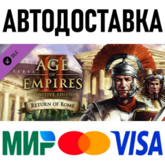 Age of Empires II: DE - Return of Rome * RU/СНГ/TR/AR