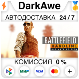 Battlefield Hardline Ultimate Edition STEAM•RU ⚡️AUTO