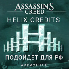 ❤️XBOX❤️Assassin&acute;s Creed Valhalla Helix✅Без ошибки РФ✅