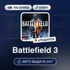 Battlefield 3 (Origin / Ea App Ключ) РФ-СНГ-МИР + ПОДАРОК