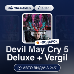 Devil May Cry 5 Deluxe + Vergil (Steam Ключ) МИР (Не все страны) + ПОДАРОК