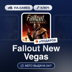 Fallout New Vegas (Steam Ключ) МИР (Не все страны) + ПОДАРОК
