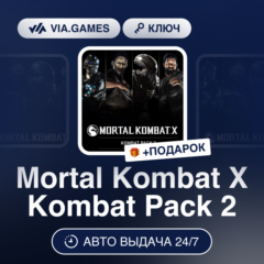 Mortal Kombat X Kombat Pack 2 DLC (Steam Ключ) МИР (Не все страны) + ПОДАРОК