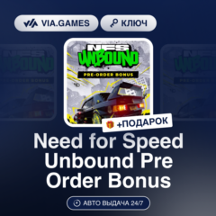Need for Speed Unbound Pre Order Bonus (Origin / Ea App Ключ) РФ-СНГ-МИР + ПОДАРОК