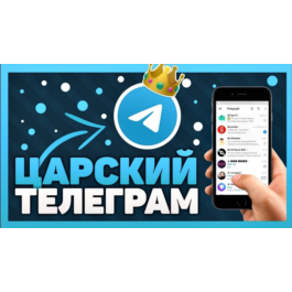 Subscribers to your TELEGRAM channel