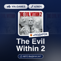 The Evil Within 2 (Steam Ключ) РФ-СНГ-МИР + ПОДАРОК