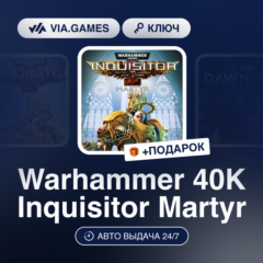 Warhammer 40K Inquisitor Martyr (Steam Ключ) РФ-СНГ-МИР + ПОДАРОК