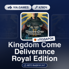 Kingdom Come Deliverance Royal Edition (Steam Ключ) СНГ-МИР (БЕЗ РФ-РБ) +