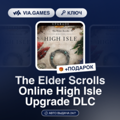 The Elder Scrolls Online High Isle Upgrade DLC (Bethesda Ключ) РФ-СНГ-МИР + ПОДАРОК
