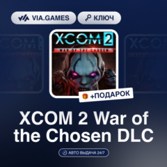 XCOM 2 War of the Chosen DLC (Steam Ключ) Европейский Союз + ПОДАРОК