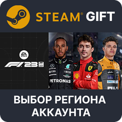 ✅F1 23✅Steam Gift 🌐 Выбор Региона