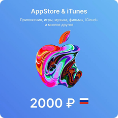 Подарочная карта Apple iTunes (RU) 2000 руб.