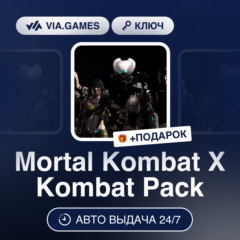 Mortal Kombat X Kombat Pack (Steam Ключ) МИР (Не все страны) + ПОДАРОК