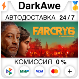 Far Cry 6 +SELECT STEAM•RU ⚡️AUTODELIVERY 💳0%