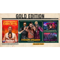 Far Cry® 6 GOLD EDITION STEAM Россия