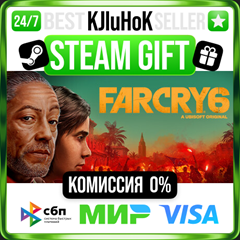 Far Cry 6 +ВЫБОР STEAM GIFT•RU⚡️АВТОДОСТАВКА 0% КАРТЫ