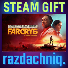 🏝️Far Cry 6 GOTY {Steam Gift/Россия/СНГ} + Подарок🎁