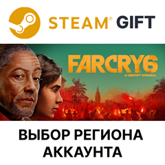 ✅Far Cry 6 Gold🎁Steam Gift🌐Выбор Региона