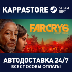 Far Cry 6 Game of the Year Edition⚡АВТОДОСТАВКА Steam