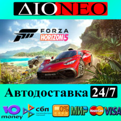 Forza Horizon 5 - Standard✳Steam GIFT✅RU🚀