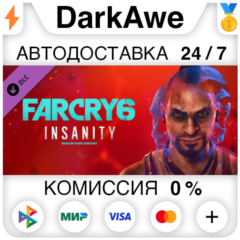 Far Cry 6® DLC 1 Vaas: Insanity DLC STEAM ⚡️АВТО 💳0%