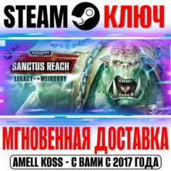 Warhammer 40,000: Sanctus Reach Legacy of the Weirdboy