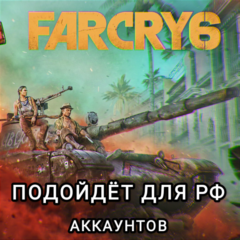 ❤️Uplay PC❤️Far Cry 6 DLC✅RUS✅