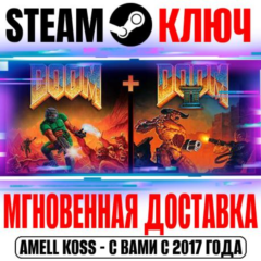 ⚫Doom + Doom II (Remastered 2024) Steam Ключ РФ+Мир