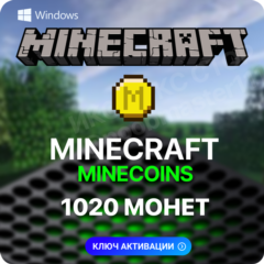 Ключ Minecoins Pack: 1020 Майнкоины только для Bedrock (Майнкрафт)