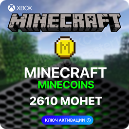 Minecraft Pack: 2610 Coins for Xbox only 🔑 майнкрафт